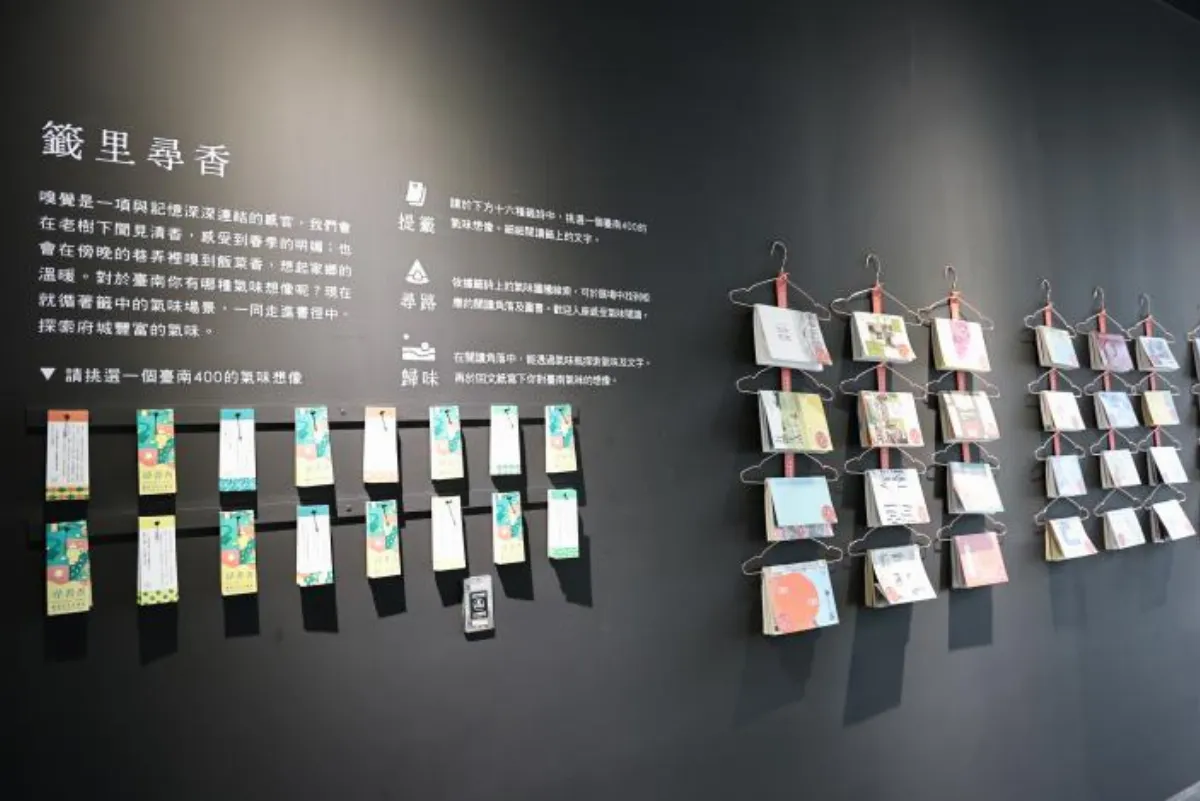 串聯不同世代創作能量   台南文學季西竹圍之丘文跨域開演  